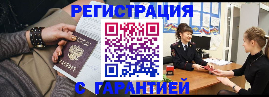 форма 3 в Высоковске